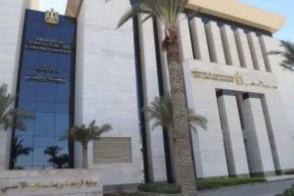 الزراعة:
      مصر
      تستضيف
      اجتماع
      شبكة
      صحة
      الحيوان
      لدول
      البحر
      المتوسط
      فى
      ديسمبر