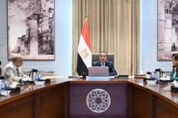 رئيس
      الوزراء
      يتابع
      موقف
      تعديلات
      قانون
      التصالح
      فى
      مخالفات
      البناء
      وإتاحة
      تيسيرات
