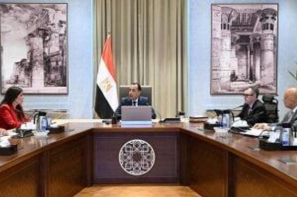 رئيس
      الوزراء
      يتابع
      جهود
      تنفيذ
      الخطة
      الاستراتيجية
      لتحلية
      مياه
      البحر