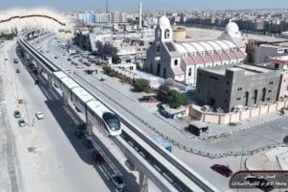 كيف
      حوّلت
      الشركة
      المتحدة
      المونوريل
      والنهر
      الأخضر
      إلى
      وجهات
      مفضلة
      للمصريين؟