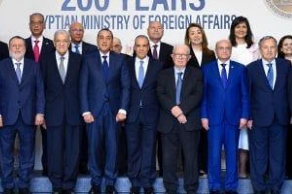 الخارجية
      تحتفل
      بالذكرى
      المئوية
      الثانية
      على
      تأسيسها
      وتدشن
      متحف
      الدبلوماسية
      المصرية
