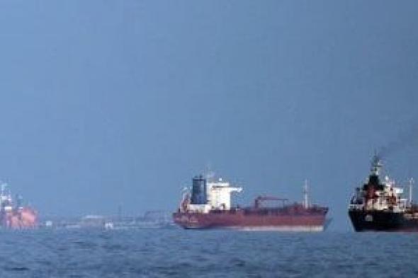 البحرية
      الدولية:
      مساران
      للخروج
      من
      هرمز
      الأول
      تتحكم
      به
      إيران
      والآخر
      أمريكا
      وعمان