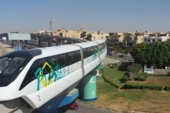 النقل
      تعدل
      مواعيد
      تشغيل
      مونوريل
      شرق
      النيل
      من
      6
      صباحاً
      حتى
      9
      مساء
      بدءا
      من
      غد