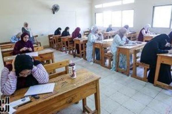 بدء
      لجنة
      مادة
      الجغرافيا
      بامتحان
      القسم
      الأدبى
      للشهادة
      الثانوية
      الأزهرية