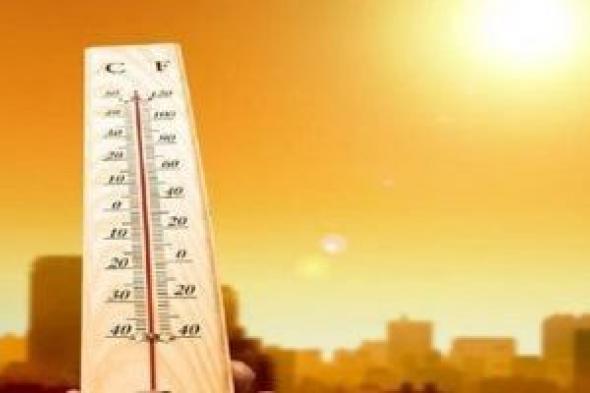 حالة
      الطقس
      اليوم
      الأحد
      28
      يونيو
      2026..
      أجواء
      حارة
      لشديدة
      الحرارة