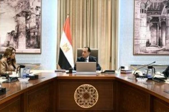 رئيس
      الوزراء
      يتابع
      الموقف
      الحالى
      للمشروعات
      الجارى
      تنفيذها
      بمحافظة
      بورسعيد