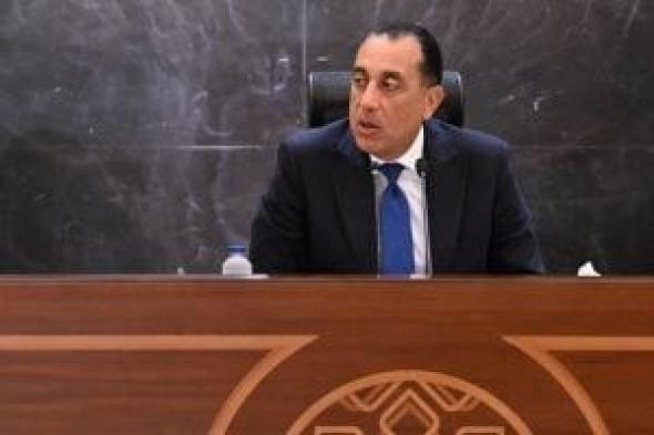 كل
شىء
يتم
تصويره
جوياً..
رئيس
الوزراء
يعلق
على
التصالح
على
المخالفات
الوهمية