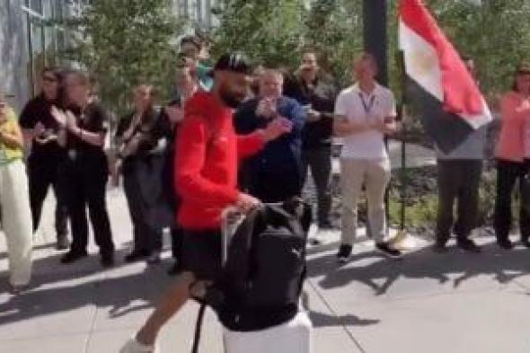 السفارة
      الأمريكية
      تدعم
      منتخب
      مصر
      قبل
      مواجهة
      أستراليا:
      يا
      فراعنة..
      كلنا
      وراكم