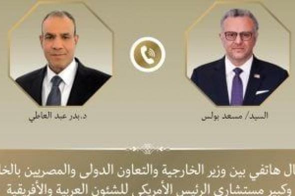 وزير
      الخارجية
      يبحث
      مع
      كبير
      مستشاري
      الرئيس
      الأمريكي
      التطورات
      فى
      ليبيا