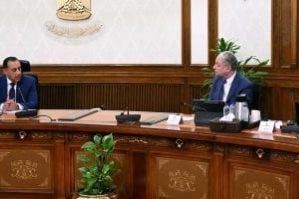 مدبولى
يتابع
الاستعدادات
الجارية
لتنفيذ
مشروعات
المرحلة
الثانية
من
حياة
كريمة