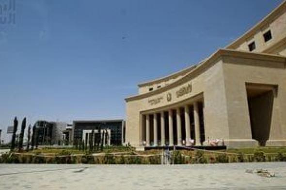 البنك
      المركزى
      يقرر
      تثبيت
      أسعار
      الفائدة
      على
      الإيداع
      والإقراض