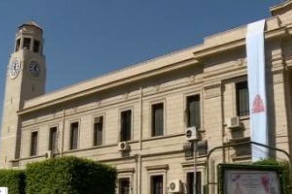 تنسيق
      الجامعات
      2026..
      جامعة
      القاهرة
      تستعد
      لاستقبال
      مكتب
      التنسيق
      الإلكترونى