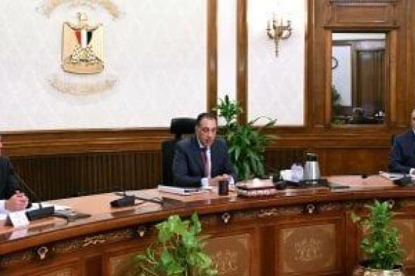 رئيس
      الوزراء
      يتابع
      مستجدات
      الموقف
      التنفيذى
      لمشروعات
      الطاقة
      الجديدة
      والمتجددة