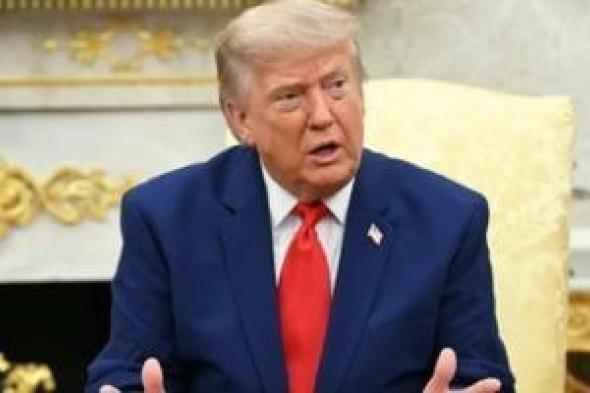 ترامب: الحصار البحرى المفروض ضد إيران "جدار من الفولاذ"