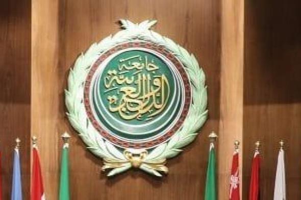 الجامعة العربية تدين بأشد العبارات الاعتداءات الإسرائيلية المتواصلة على لبنان