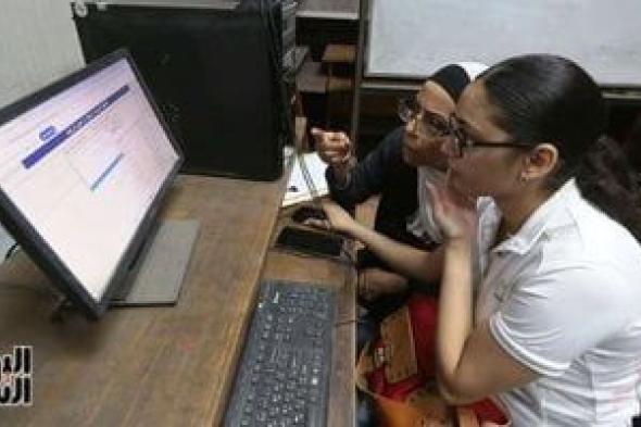 ظهرت الآن.. إتاحة نتيجة تنسيق المرحلة الثانية بموقع التنسيق