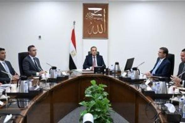 رئيس الوزراء يستعرض مقترح تنفيذ مبادرة «القرية المنتجة» لتعزيز التنمية المستدامة