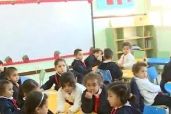وزارة التعليم: لأول مرة عقد اختبارات شهر للصفين الأول والثانى الابتدائى