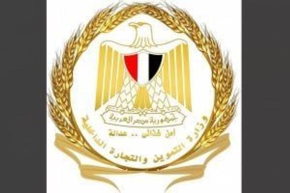 موعد إطلاق معرض أهلا مدارس 2026 الرئيسى بمدينة نصر.. اعرف التفاصيل