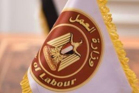 وزارة العمل تعلن عن وظائف بشرم الشيخ بمرتبات تصل لـ20,000 جنيه