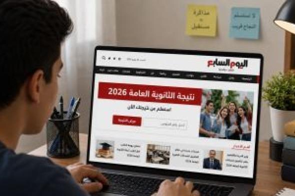 موعد نتيجة الثانوية العامة للدور الثاني.. انتهاء أعمال التصحيح رسميا الاثنين