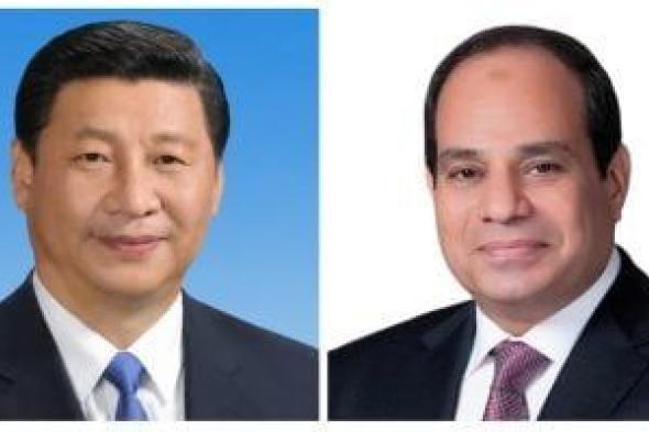 الرئيس السيسي: شي جين بينج ضيف عزيز على ضفاف النيل وصديق كريم للشعب المصري