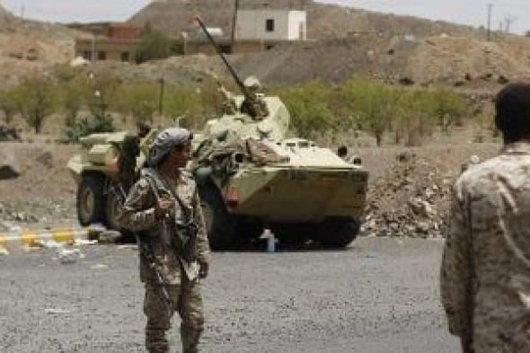 الجيش اليمنى يستعيد مواقع استراتيجية فى تعز والحديدة ويعلن تحرير حيس بالكامل