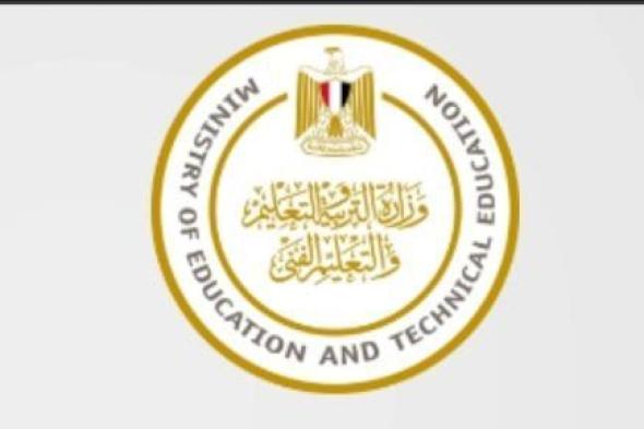 400 درجة فى ثانية ثانوى و200 فى ثالثة بشهادة البكالوريا ودخول الجامعات بالدرجات