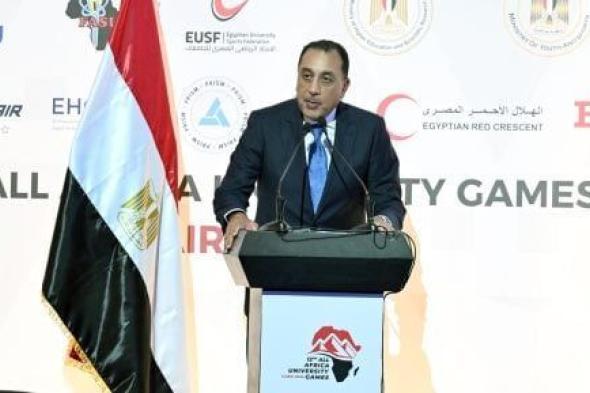 رئيس الوزراء: القاهرة تفتح أبوابها وقلوبها اليوم لشباب أفريقيا