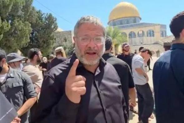 أريد قتلك.. والسيادة لنا بالأقصى. تصريحات وزير إسرائيلي تثير غضب فلسطيني